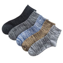 10 Pairs Set Men Plain Casual Outdoor Socks