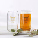 36-Personalized 16 oz. Can Glasses - The Hunt is Over-Personalized Coasters-JadeMoghul Inc.