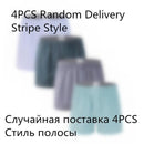 4Pcs/Lot Classic Plaid Striped Men's Boxers Cotton Mens Underwear Trunks Woven Homme Arrow Panties Boxer Plus Size 4XL 5XL 6XL-Mix Color Stripe-Asian size M-JadeMoghul Inc.