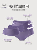 Gentle.Bear High Waist Underwear Women Ice Silk Seamless Panties 2022 New Body Shapewear Elastic Breathable Soft Ladies Briefs