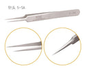 Makeup Professional Eyelash Tweezers 3D Volume Eyelash Extension Tweezer Fan Lash Eyebrow Tweezers VETUS Excellent Closure