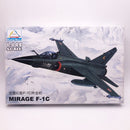 1: 144 Fighter Military Plastic Assembly Aircraft Model 25 Kinds to Choose