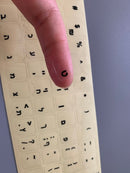 Eco-environment Plastic white Black Hebrew letter keyboard stickers on transparent background