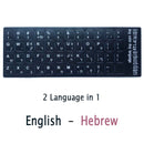 SR Standard Matte 3 in 1 Hebrew 15 Kinds Keyboard Stickers Language-English Arabic Russian Letter Film for PC Laptop Accessories