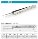 Makeup Professional Eyelash Tweezers 3D Volume Eyelash Extension Tweezer Fan Lash Eyebrow Tweezers VETUS Excellent Closure