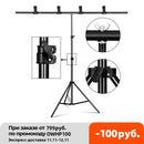 Photography Photo Studio T-Shape Backdrop Background Stand Frame Support System Kit For Video Chroma Key Green Screen With Stand