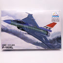 1: 144 Fighter Military Plastic Assembly Aircraft Model 25 Kinds to Choose