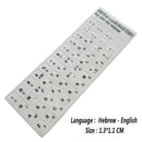 SR Standard Matte 3 in 1 Hebrew 15 Kinds Keyboard Stickers Language-English Arabic Russian Letter Film for PC Laptop Accessories