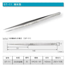 Makeup Professional Eyelash Tweezers 3D Volume Eyelash Extension Tweezer Fan Lash Eyebrow Tweezers VETUS Excellent Closure
