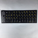 Russian letters keyboard Stickers cover For Laptop PC Keyboard 10" to 17" Computer Standard Letter Layout Keyboard Covers Film