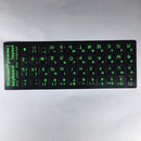 Russian letters keyboard Stickers cover For Laptop PC Keyboard 10" to 17" Computer Standard Letter Layout Keyboard Covers Film