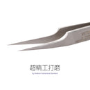 Makeup Professional Eyelash Tweezers 3D Volume Eyelash Extension Tweezer Fan Lash Eyebrow Tweezers VETUS Excellent Closure
