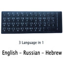 SR Standard Matte 3 in 1 Hebrew 15 Kinds Keyboard Stickers Language-English Arabic Russian Letter Film for PC Laptop Accessories