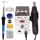 Hot Air Gun 858D 700W BGA Rework Solder Station Soldering Heat Air Gun Station 220V / 110V For SMD SMT Welding Repair With Gifts