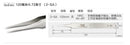 Makeup Professional Eyelash Tweezers 3D Volume Eyelash Extension Tweezer Fan Lash Eyebrow Tweezers VETUS Excellent Closure