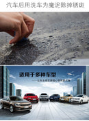 Auto Care Car Wash Tool Detail Magic Car Truck Cleaning Mud Clay Bar Auto Cleaning Maintenance Reliable Decontamination Ability