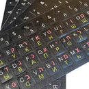 SR Standard Matte 3 in 1 Hebrew 15 Kinds Keyboard Stickers Language-English Arabic Russian Letter Film for PC Laptop Accessories