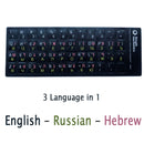 SR Standard Matte 3 in 1 Hebrew 15 Kinds Keyboard Stickers Language-English Arabic Russian Letter Film for PC Laptop Accessories