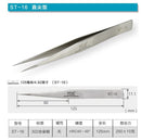 Makeup Professional Eyelash Tweezers 3D Volume Eyelash Extension Tweezer Fan Lash Eyebrow Tweezers VETUS Excellent Closure