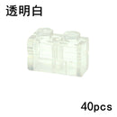 Thick Wall Figures Bricks Compatible 98283 15533 DIY 1x2 1x3 1x4 1+2 Dots Building Blocks Educational House Contruction Toys