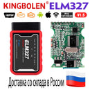 ELM327 OBD2 Scanner V1.5 PIC18F25K80 BT/WIFI Car Diagnostic Tools Auto ELM 327 OBDII Code Reader Work Android/IOS/Windows 12V