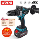 WOSAI 20V Brushless Electric Drill 20 Torque 115NM Cordless Screwdriver Li-ion Battery Electric Power Screwdriver Drill