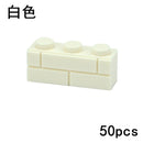 Thick Wall Figures Bricks Compatible 98283 15533 DIY 1x2 1x3 1x4 1+2 Dots Building Blocks Educational House Contruction Toys