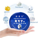 Herbal Anti Crack Foot Cream Anti-Drying Anti-Freeze Crack Feet Mask Heel Cracked Repair Products Removal Hand Feet Dead Skin