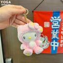 Sanrio 10cm Kuromi My Melody KT Cat PC Dog Hello Kitty Keychain Anime Plush Figure Pendant Accessories Cute Animals Toys