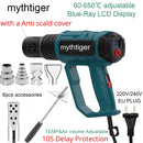 2000W LCD/NO LCD Heat Gun Variable Temperature Advanced Electric Hot Air Gun Power Tool Hair dryer for soldering Thermoregulator