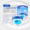 6PCs Lip Balm Moisturizing Lipstick Base Moisturizer Makeup Natural Plant Anti-Cracking Lip Care Petroleum Jelly Lip Balm