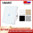 UBARO Eu AC100-240V Tempered Black White Crystal Glass Touch Switch Panel Wall Light Sensor Button 1/2/3 Gang 10A Interruptor