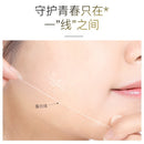 Silk Gold Protein Line Carving Anti Aging Essence Five-pieces Set Serum Firming Fade Fine Wrinkle Skin Care Set