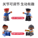 Big Size Action Figures City Princess Policemen Family Building Block Doll Character Accessory Toys Assembly Children Kids Gift