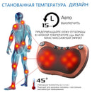 Head Neck Massager Car Home Cervical Shiatsu Massage Neck Back Waist Body Electric Multifunctional Massage Pillow Cushion