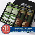 Camouflage Boxer Shorts / Underwear For Men-Black-L-JadeMoghul Inc.