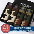 Camouflage Boxer Shorts / Underwear For Men-Green-L-JadeMoghul Inc.