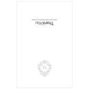 Monogram Simplicity Thank You Card With Fold - Classic Filigree (Pack of 1)-Weddingstar-JadeMoghul Inc.