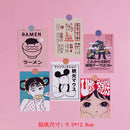 Japanese Retro Comic Book Style Oversized Sticker Room Wall Decoration Sticker Hand Account Book Card Postcard Decoration