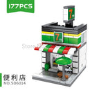 Mini City Street Series Building Blocks