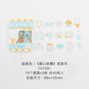45 pcs/pack Cute Candy Series Journal Decorative Stickers Scrapbooking Stick Label Diary Stationery Album animal cat Stickers