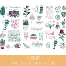 3pcs/set 2019NEW Cartoon Flowers Leaves Sticker DIY Diary Decor Stickers Scrapbook cute Stationery journal Supplies
