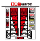 ROCKSHOX Front Fork Decals Bicycle MTB Road Rock Shox PIKE Stickers Bike DIY Racing Cycling Protect Colorful Film Kit