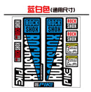 ROCKSHOX Front Fork Decals Bicycle MTB Road Rock Shox PIKE Stickers Bike DIY Racing Cycling Protect Colorful Film Kit