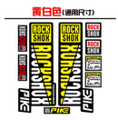 ROCKSHOX Front Fork Decals Bicycle MTB Road Rock Shox PIKE Stickers Bike DIY Racing Cycling Protect Colorful Film Kit