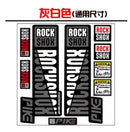 ROCKSHOX Front Fork Decals Bicycle MTB Road Rock Shox PIKE Stickers Bike DIY Racing Cycling Protect Colorful Film Kit