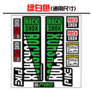 ROCKSHOX Front Fork Decals Bicycle MTB Road Rock Shox PIKE Stickers Bike DIY Racing Cycling Protect Colorful Film Kit