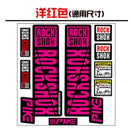 ROCKSHOX Front Fork Decals Bicycle MTB Road Rock Shox PIKE Stickers Bike DIY Racing Cycling Protect Colorful Film Kit
