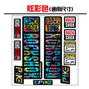 ROCKSHOX Front Fork Decals Bicycle MTB Road Rock Shox PIKE Stickers Bike DIY Racing Cycling Protect Colorful Film Kit