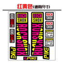 ROCKSHOX Front Fork Decals Bicycle MTB Road Rock Shox PIKE Stickers Bike DIY Racing Cycling Protect Colorful Film Kit
